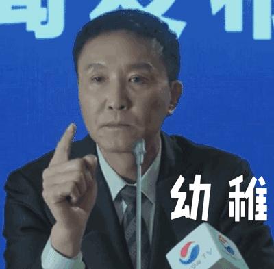 人民的名义中对达康书记评价,人民的名义达康书记结局是好是坏