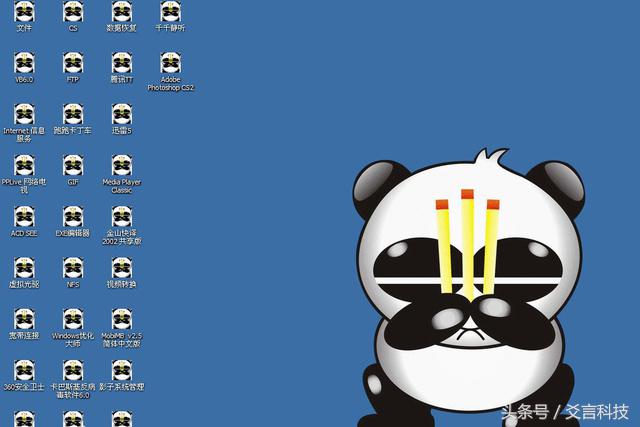 比中毒更可怕的是用错了杀软