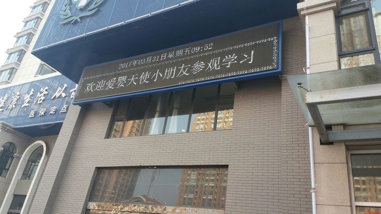 阳泉康贝齿科贵不贵,阳泉康贝口腔医院