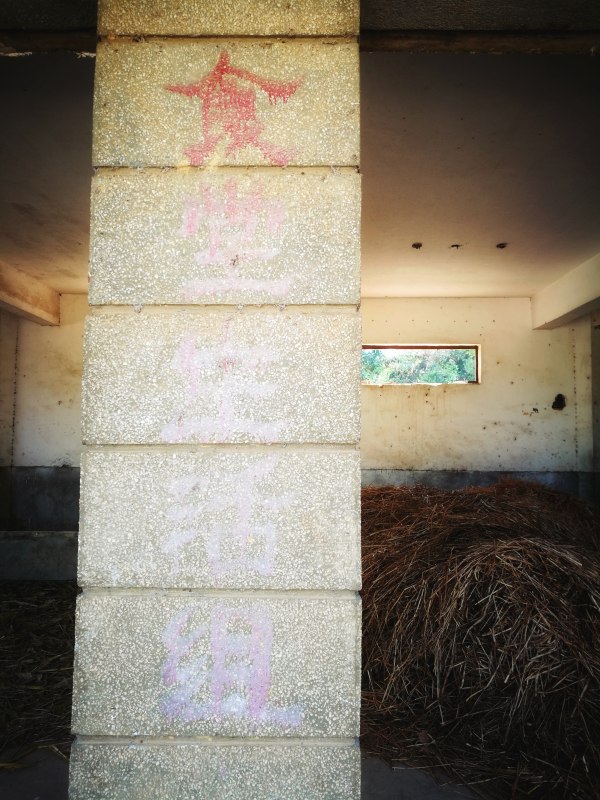 马龙高峰机械厂老照片,马龙区高峰机械厂旧址