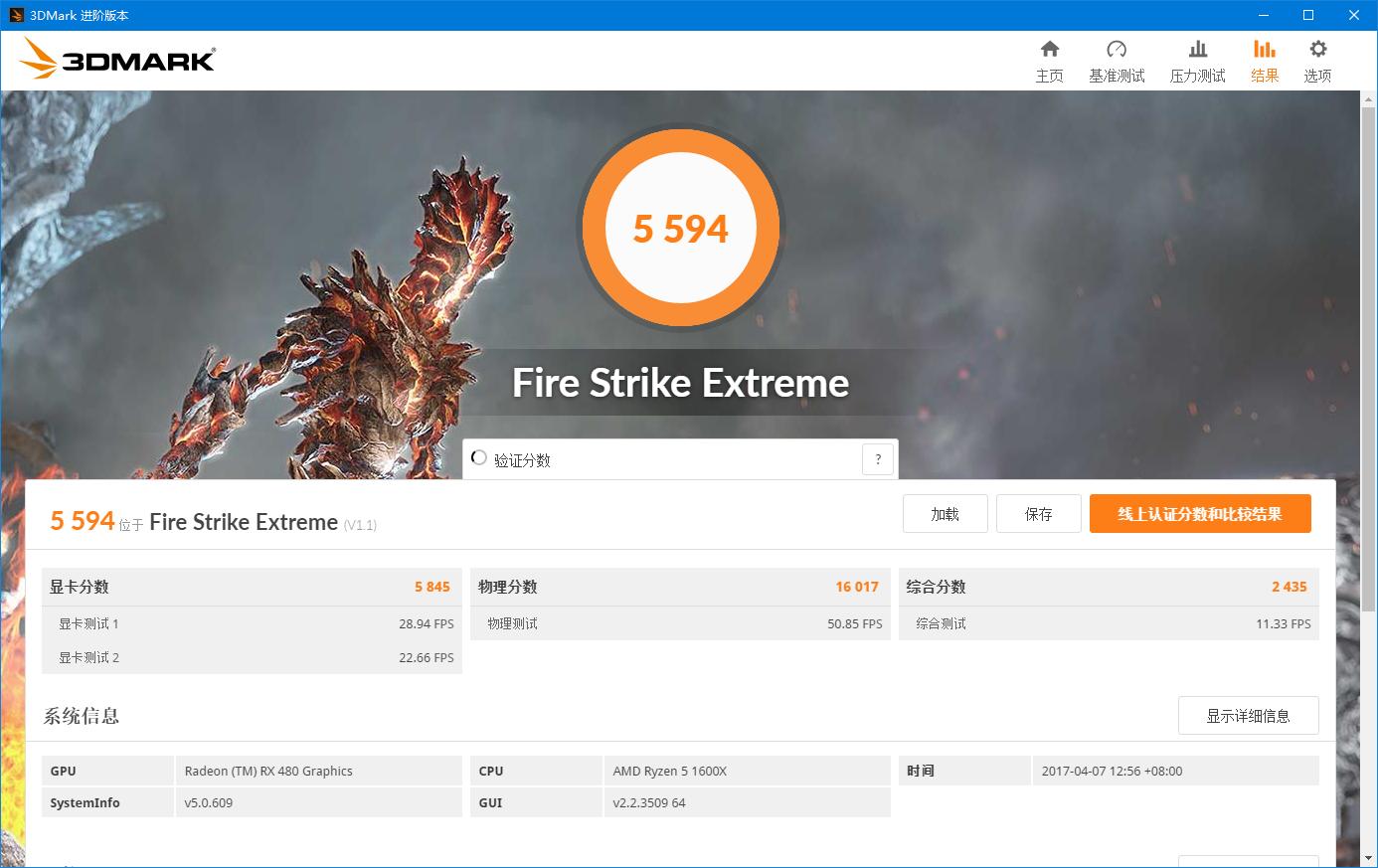 锐龙54600g评测,amd锐龙55600相当于什么处理器