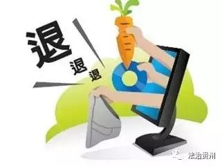 注意网购陷阱,警惕网购预售陷阱