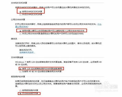 笔记本电脑和台式电脑如何共享,办公电脑与家用电脑远程共享