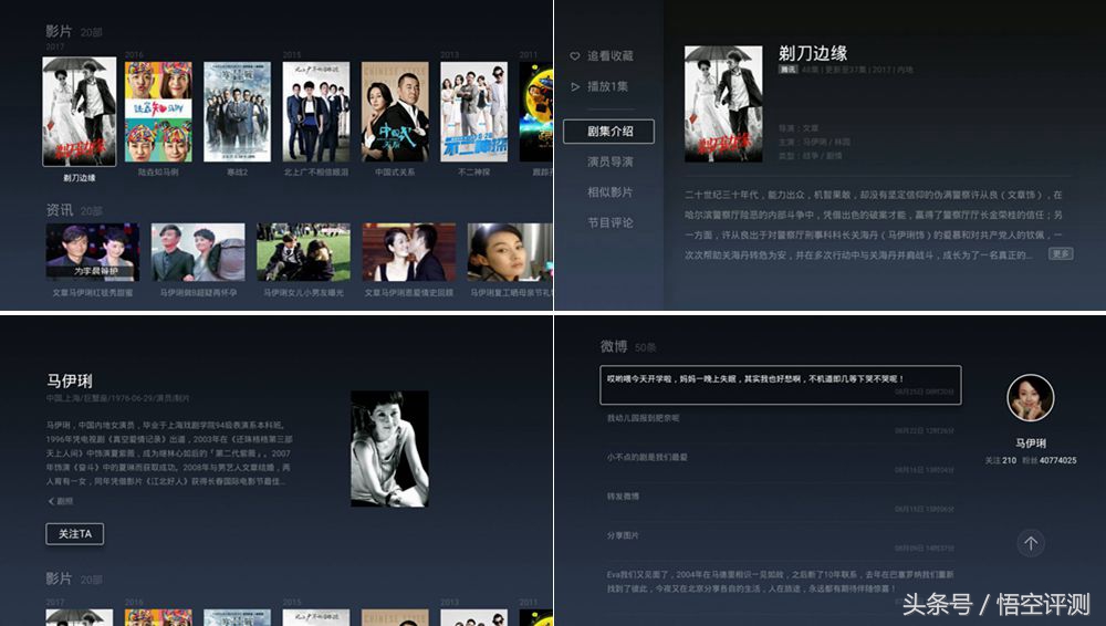 微鲸42寸电视,微鲸电视55英寸