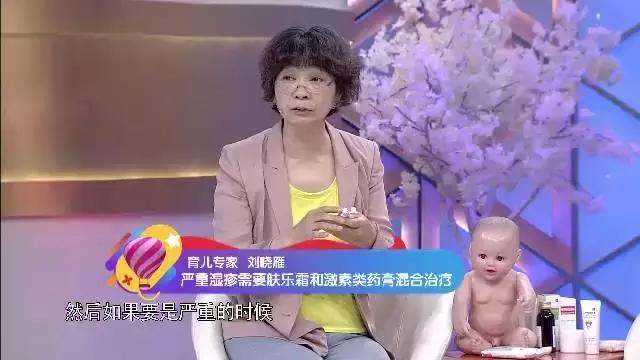 小孩湿疹反复怎么办,宝宝湿疹反复发作怎么断根