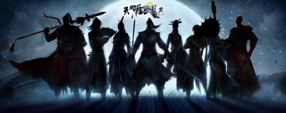 天涯明月刀攻略详细,天涯明月刀成长之路