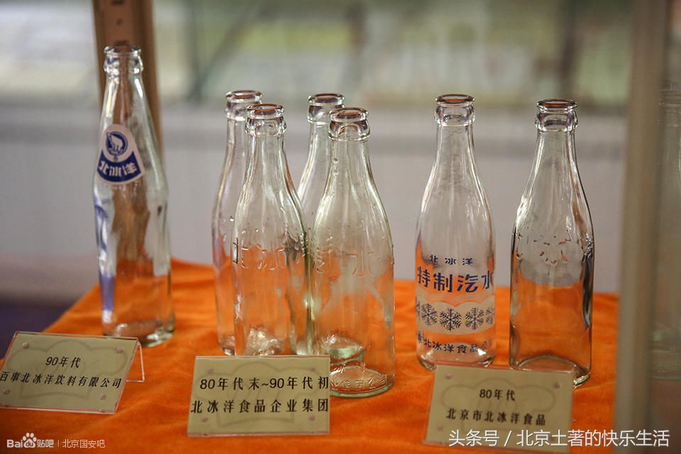 北冰洋汽水草莓味回忆童年,北冰洋冰激凌儿时