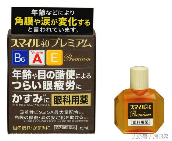 想要明眸善睐？好用的眼药水来帮你！