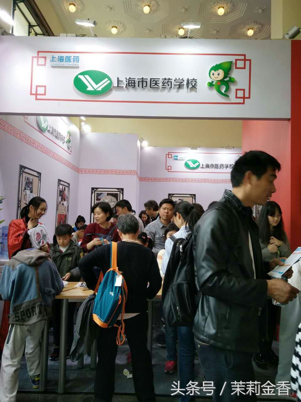 国际博览会现场,新一届博览会