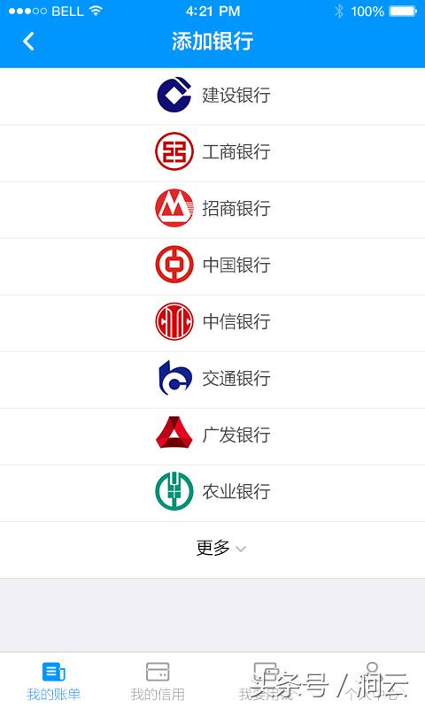 360信用卫士好用吗,360信用卡管家app