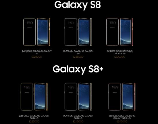 三星s8一千多正常吗,三星s8+值得入手吗
