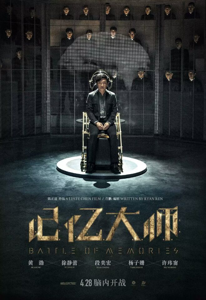 四月目前影院值得看的电影,4月份一定要看的5部电影