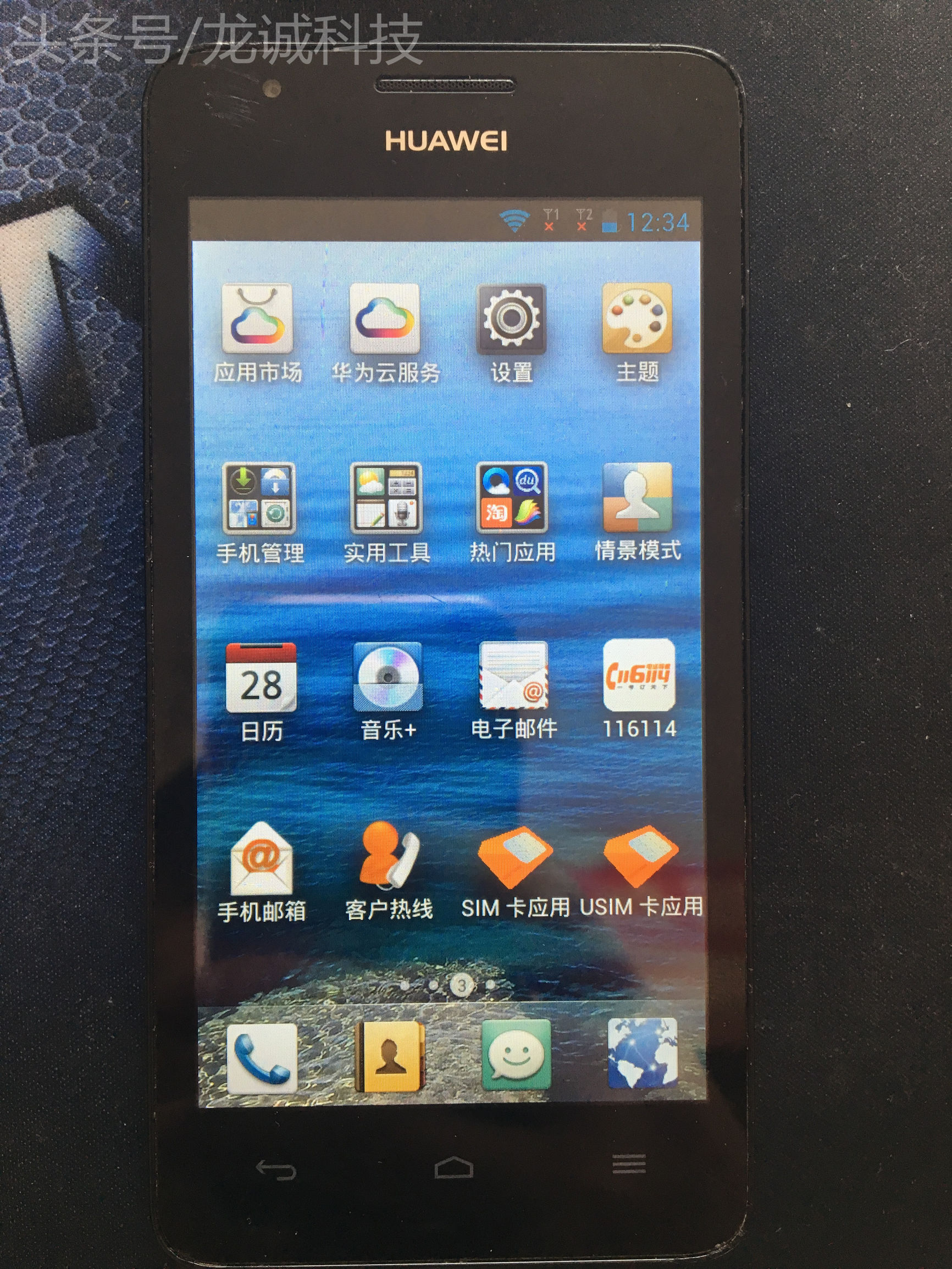 手机中病毒了怎么处理最有效,手机中病毒了如何解除