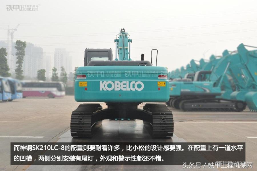 小松200对比神钢210,小松210参数对比