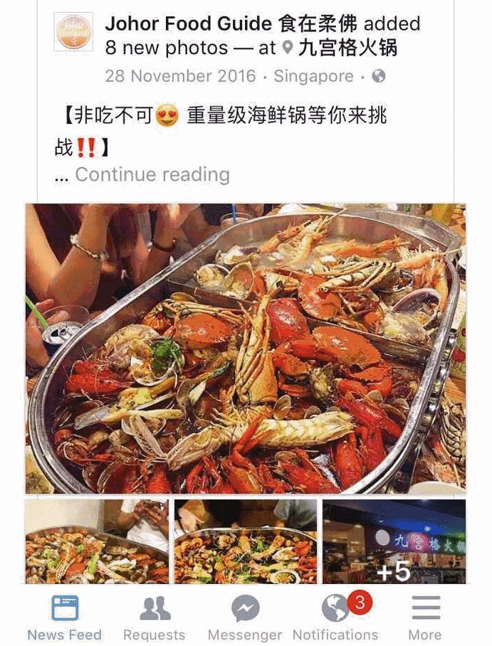 马来西亚海鲜大咖,在新加坡吃过最大的海鲜大咖