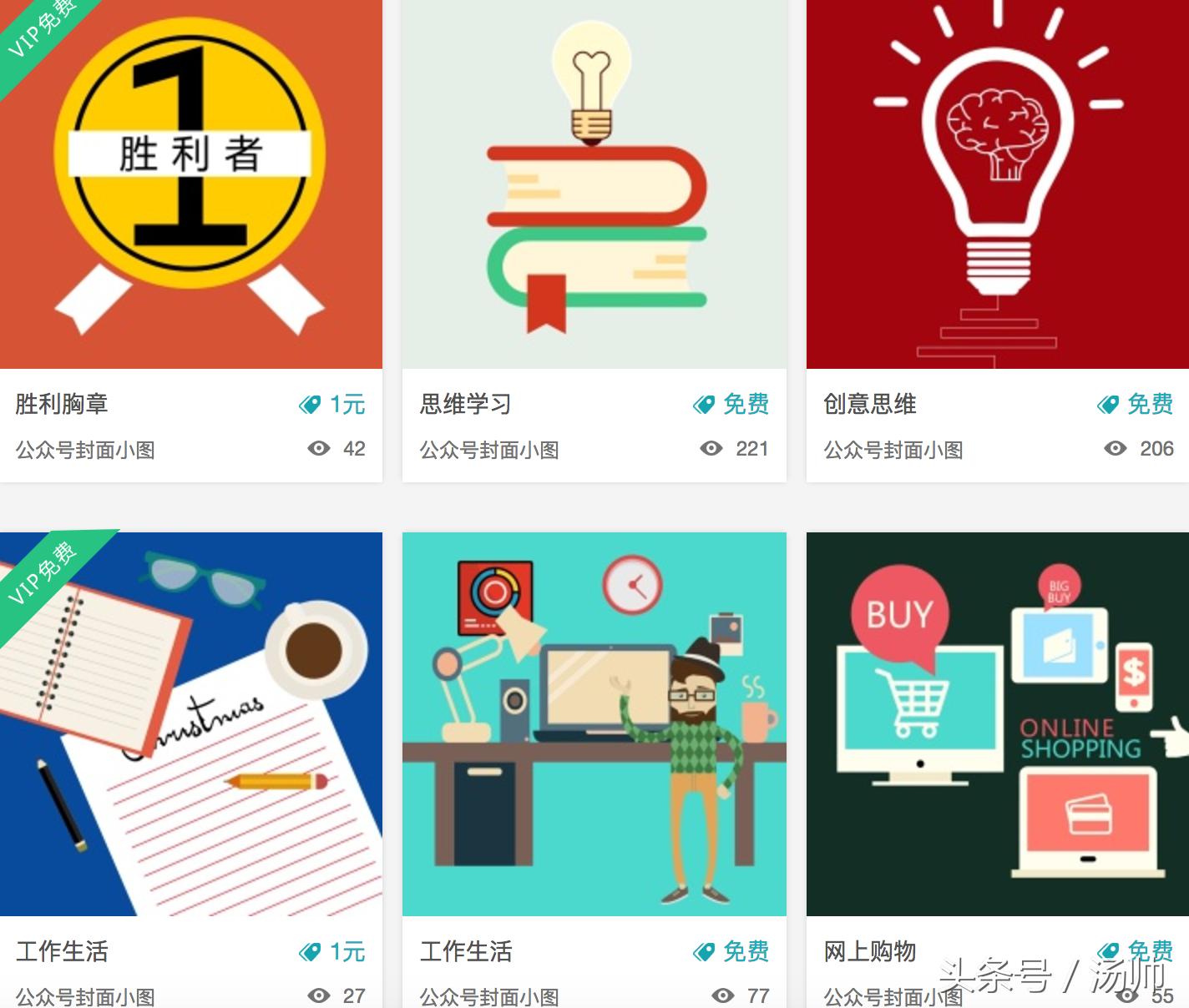 零基础1分钟做出酷炫PPT，这个网站满满的套路！｜神器