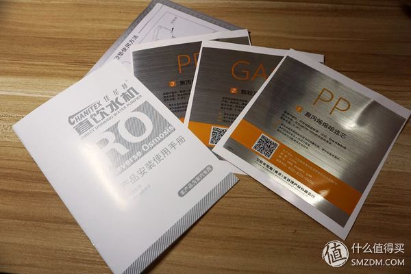 佳尼特反渗透净水器安装教程视频,佳尼特牌反渗透净水机