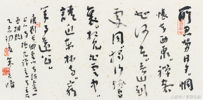 中国书法大师朱天曙,朱天曙书法专访视频