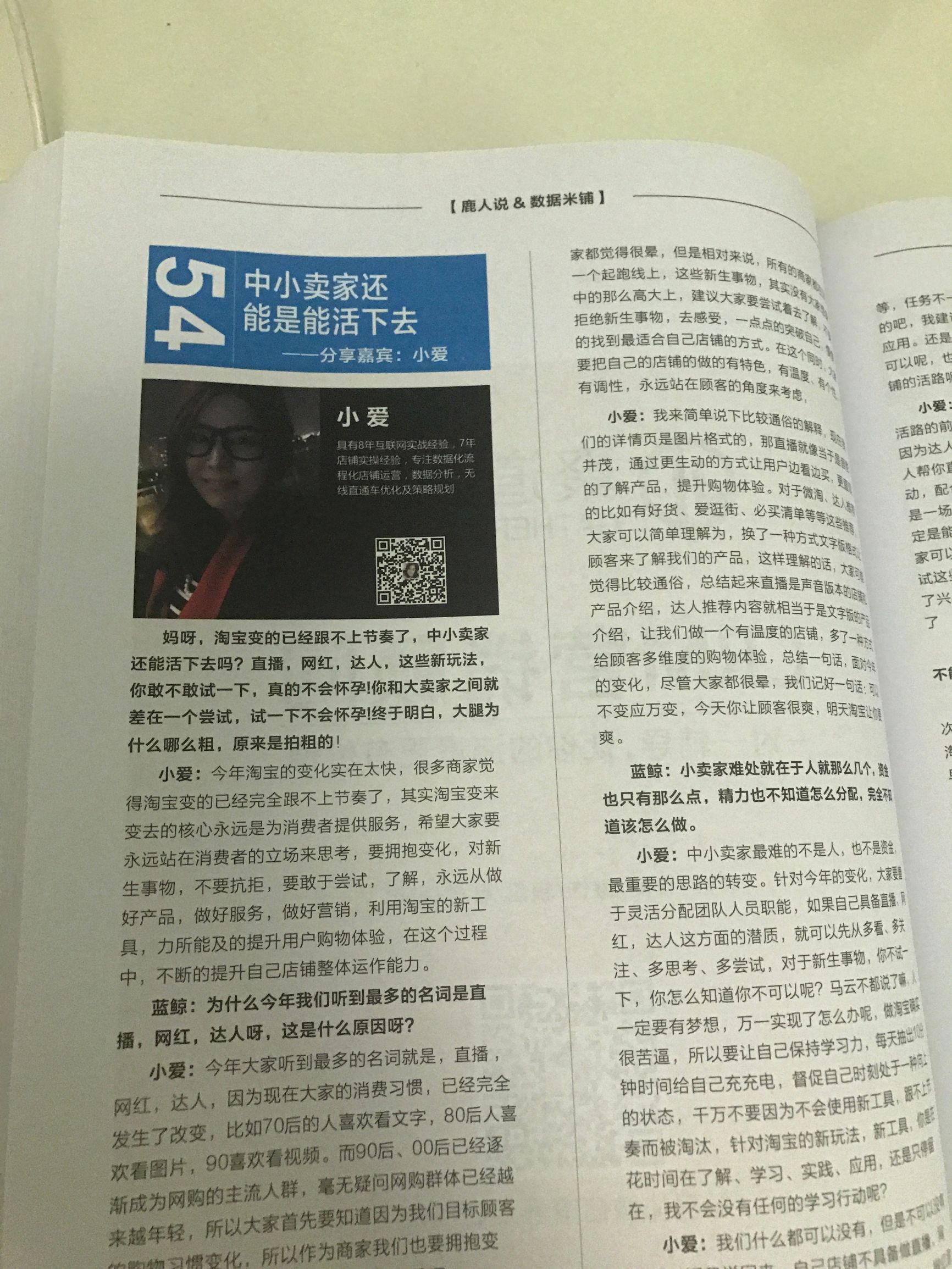 微淘的玩法和技巧,微淘怎么玩最好玩