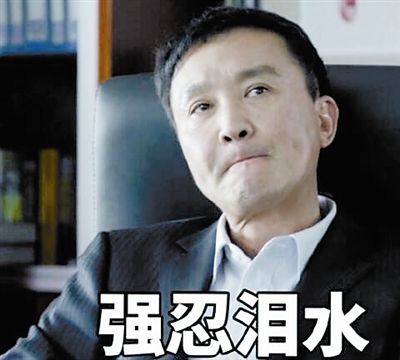 人民的名义达康书记动态图,人民的名义达康书记背后故事
