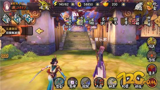 仙剑奇侠传幻璃镜新手攻略,仙剑幻璃镜选哪个