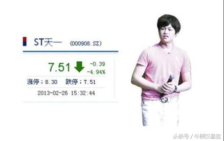 红杏出墙引出“白百合概念股”，细数A股奇葩概念股