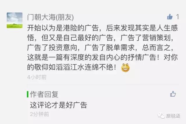 营销软文100个痛点,软文是如何进行营销的