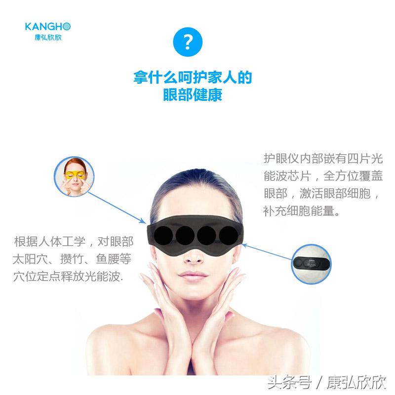 护眼仪优势,学生护眼仪哪一款比较好