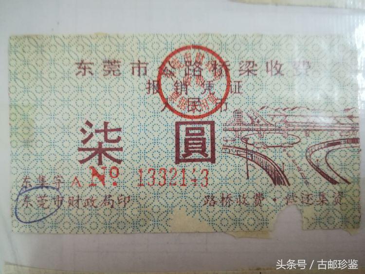 翻出多年以前的旅游门票满是回忆,翻到曾经的记录才发现是多么美好