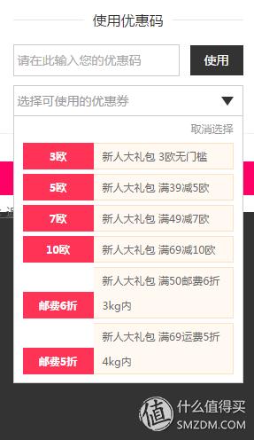 彼洋美食中文官网，吃货的海淘新体验（有福利彩蛋哟）