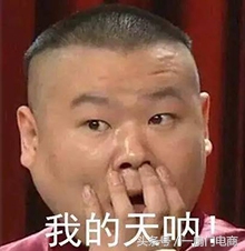 做淘宝运营工资待遇,做淘宝电商工资是多少