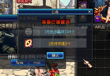 dnf史诗分解还是卖钱,dnf史诗好刷吗