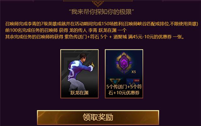 lol现在版盲僧强度,lol盲僧神龙之力