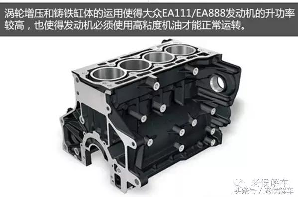 如何正确的给汽车选择机油,大众汽车怎么选机油