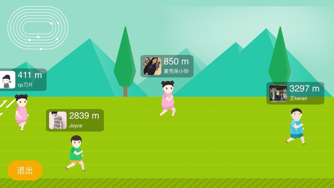 umay跑步机怎么样,umay跑步机和易跑哪个好