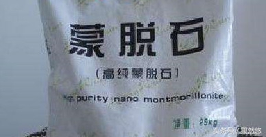 果然悠温馨提示:脱霉剂无法完全解决霉菌毒素问题