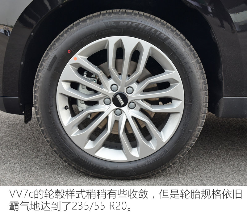 weyvv7s汽车,wey汽车vv7s