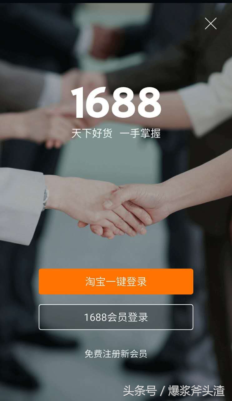 做靠谱微商，月入万元不是梦——应用篇