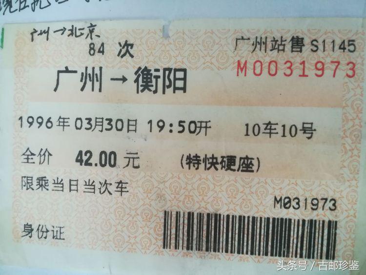 翻出多年以前的旅游门票满是回忆,翻到曾经的记录才发现是多么美好