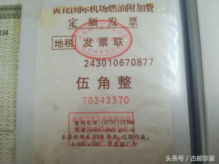 翻出多年以前的旅游门票满是回忆,翻到曾经的记录才发现是多么美好