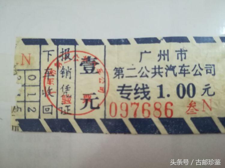 翻出多年以前的旅游门票满是回忆,翻到曾经的记录才发现是多么美好