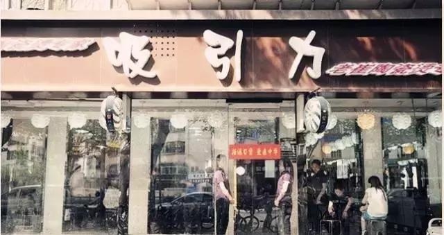 一济南姑娘,自从换了这个发型,前男友就约她吃饭了!