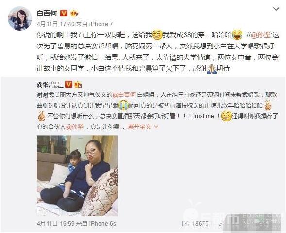 白百何被搂腰,白百何被搂搂抱抱