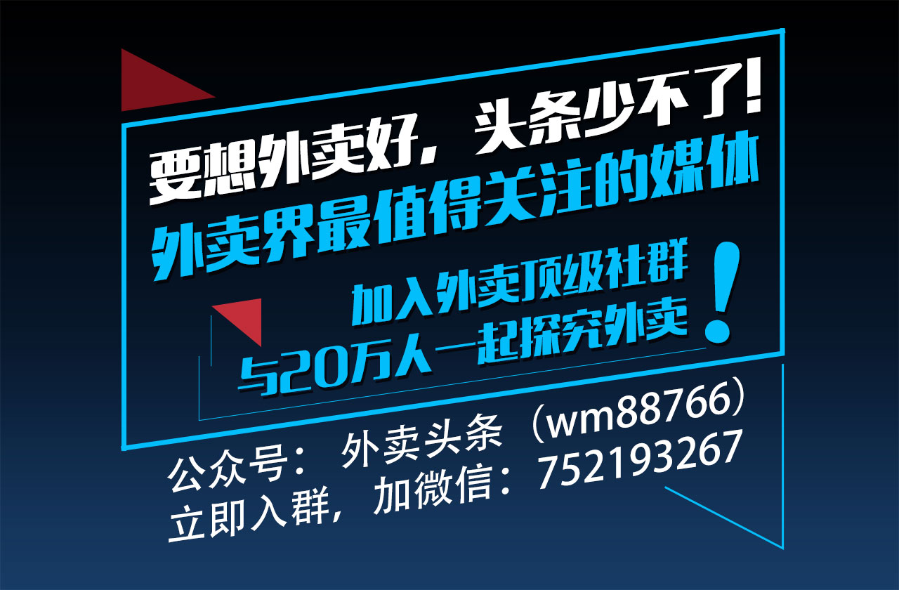 西少爷加盟快餐挣钱吗,加盟西少爷靠谱吗