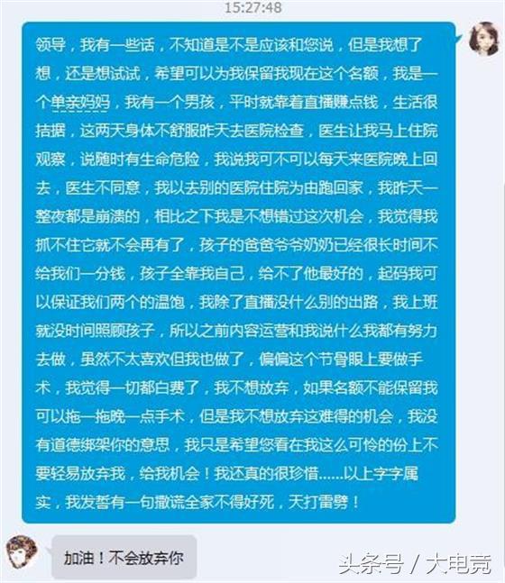 白百何演的电影滚蛋吧肿瘤君,电影滚蛋吧肿瘤君白百何感人片段