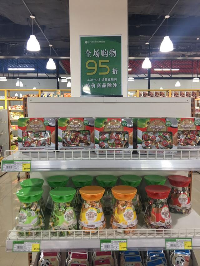 沈阳保税商场开了吗,保税商场