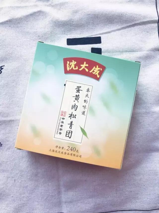 清明必来一口软软糯糯的青团,清明节肉松蛋黄青团