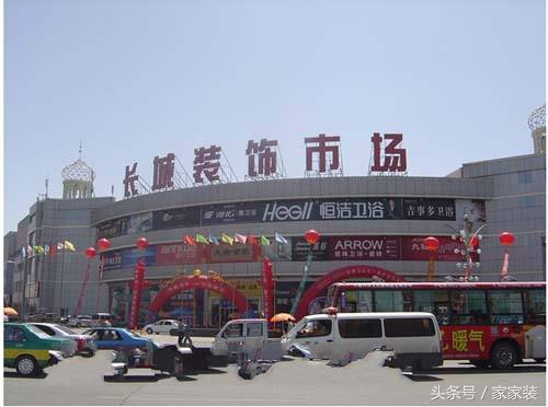 买瓷砖如何砍价技巧,买瓷砖怎么砍价