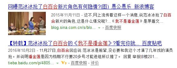 云巅之上剧情片段21,云巅之上剧情介绍第二季