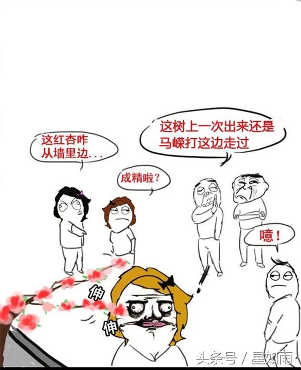 2017年第一狗仔,第一狗仔最新爆料